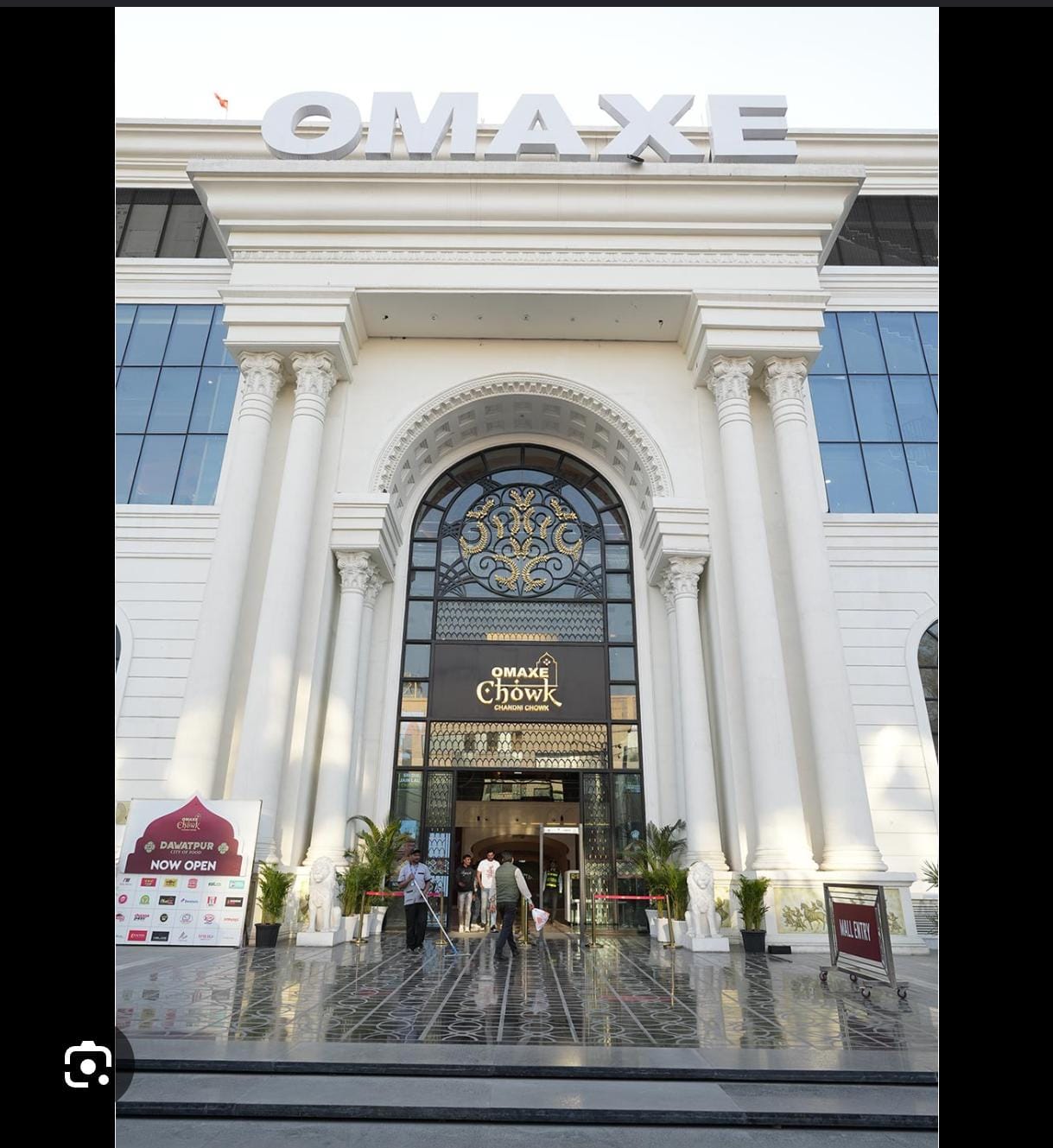 Omaxe Mall