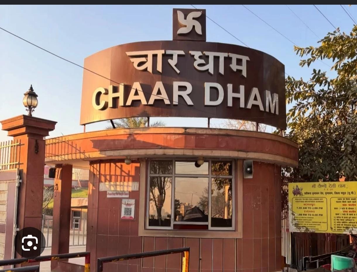Chhar Dham, Vrindavan